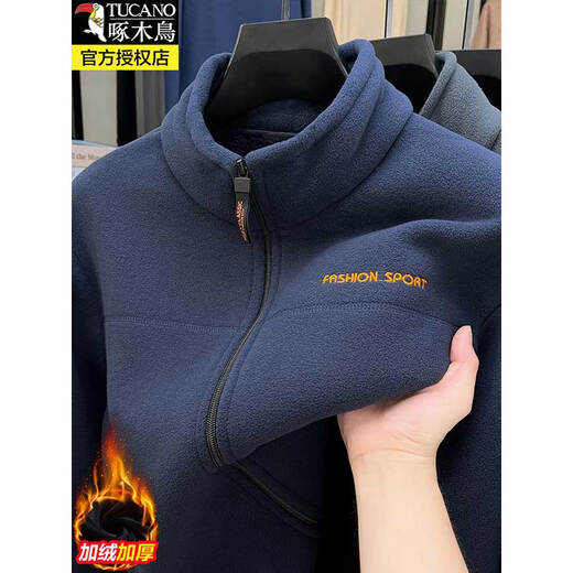 Woodpecker Autumn and Winter Men's Thickened Polar Fleece Sweater Jacket New Fashion Trend Stand Collar Cardigan Jacket Top Army Green XL Recommended 100-125Jin Jin equals 0.5kg