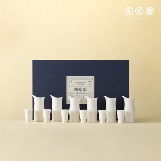 Yueji Kiln is rising steadily, mutton fat jade porcelain white wine set 6X6 housewarming gift, rising steadily__white wine set 6X6