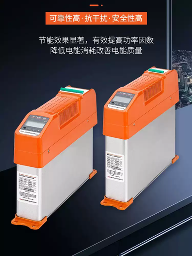 Zhejiang Youlang Electric Intelligent Reactive Power Compensation Capacitor Compensation Cabinet Automatic Intelligent Low-Voltage Power Capacitor YLZNF/250/30