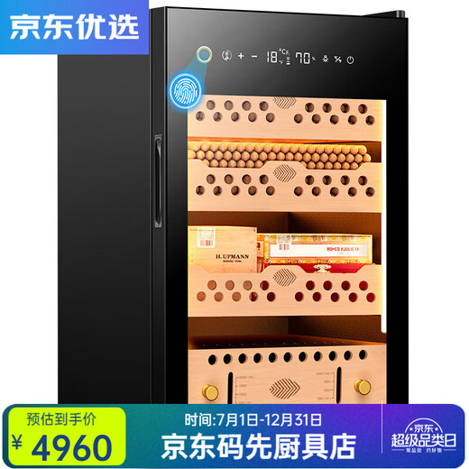 RSRDDY German quality cigar cabinet compressor constant temperature and humidity energy-saving silent smart WiFi ammonia-free cedar 138C cedar wood five-layer black fingerprint