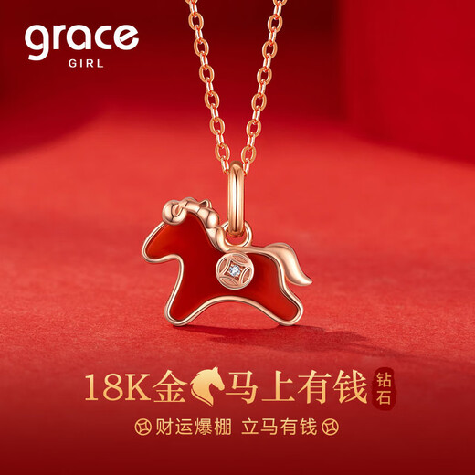 Grace Girl 18K Gold Diamond Pony Necklace for Women New Zodiac Horse Zodiac Year Jewelry Valentine's Day Birthday Gift for Girlfriend 18K Gold Diamond Necklace to Make Money Now