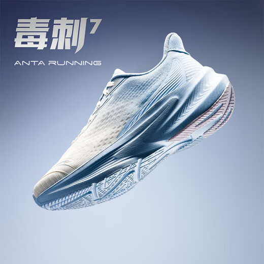 ANTA Women's Shoes Sports Shoes Stinger 7 Shock Absorbing Rebound Mesh Running Shoes New Outdoor Lightweight Casual Jumping Rope Shoes for Women Ivory White/Water Sky Blue/Misty Purple 39 Official Genuine You will get 10% off if you get a fake