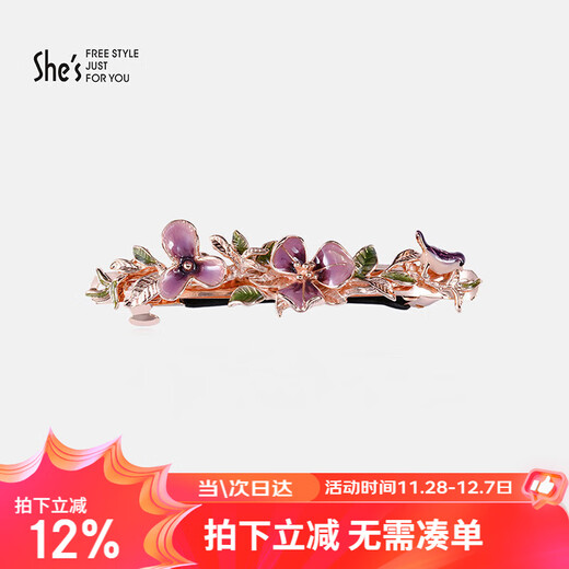 She's茜子发饰鸢尾花朵横夹发卡渐变色花朵发夹头饰生日礼物送女友