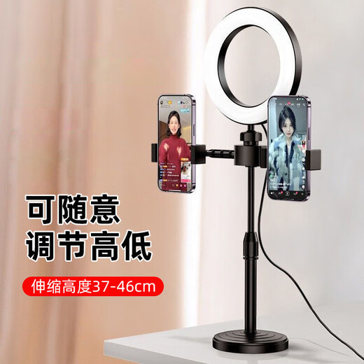 Mobile phone live broadcast photography bracket desktop photo beauty ring light portable selfie lighting dual camera fill light A116 cantilever bracket (tablet clip) car accessories