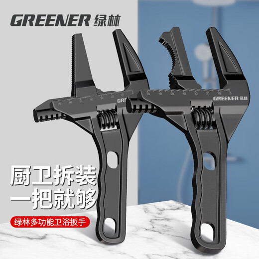 GREENER wrench bathroom wrench adjustable wrench live mouth large opening sewer pipe pliers wrench short handle universal wrench
