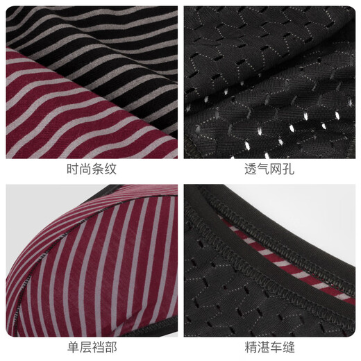 LPCSS Men's Striped Thong Modal Sexy Underwear Fashion Back Piece Ice Silk Mesh Men's T-Pants High-Looking Black + Burgundy L_100-120Jin Jin is equal to 0.5kg