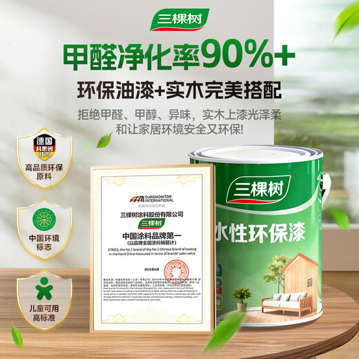 LISUO solid wood desk goes to the living room, simple long table, atmospheric conference table, calligraphy table 240 single table