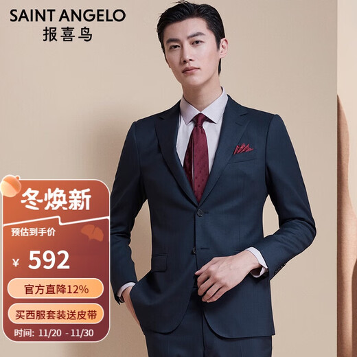 Angel Bird Men's Business Suit (Top) Single Slit Wool Work Suit EBB223061U Blue 50A