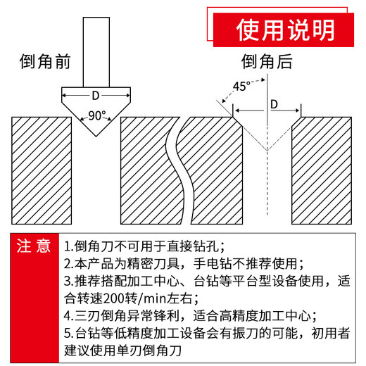 XinGong chamfering knife 90 degrees new nano-coated single-edged three-edged chamfering tool stainless steel countersunk head enlarged countersink drill bit containing cobalt and hardened three-edged 4.5*90 degrees