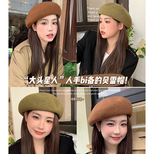 Ally Beret Big Head Circumference Big Round Face Showing Face Small Hat Women 2026 New Autumn and Winter Korean Style Black Wool Painter Hat Black One Size 54-59