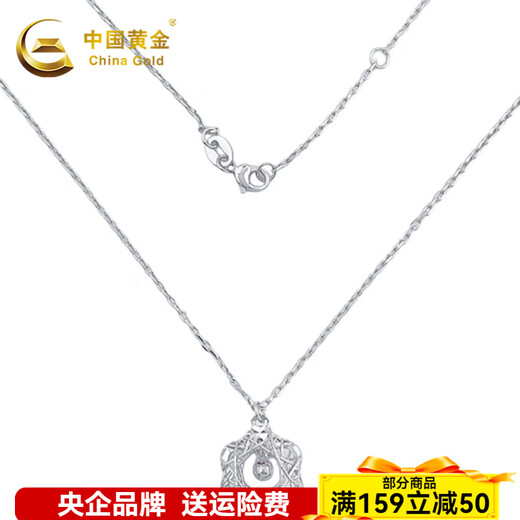 China Gold (CHINA GOLD) platinum necklace wound flower-shaped chain set as a gift for your girlfriend as a gift, about 4.74g