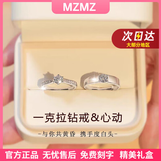MZMZ platinum couple ring pt950 platinum knot proposal fashion diamond ring Valentine's Day birthday gift for girlfriend and wife local warehouse/next day delivery-light luxury couple ring