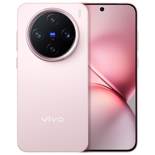 VivoX200 Pro mini Zeiss Super Telephoto Dual SIM Dual Standby Full Netcom 5G gaming camera phone