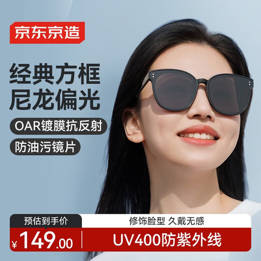 Made in Tokyo, classic large round black frame high-definition nylon polarized sunglasses for men and women, anti-UV glasses, bright black