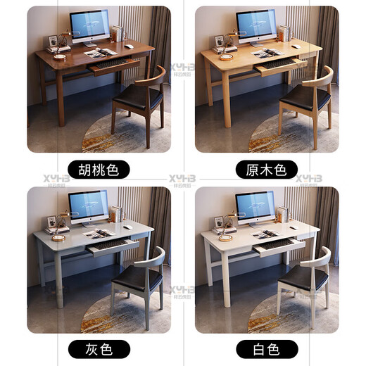 Xiangyun Tiger Spot Solid Wood Desk Study Desk Computer Desk Desktop with Keyboard Tray Office Writing Desk Study Furniture Walnut Color With Keyboard Tray 0.9*0.6 Meter Computer Desk