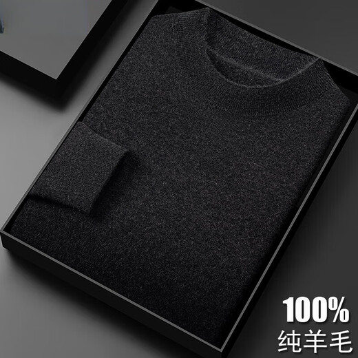 XJSGS international high-end brand animal year red 100% pure wool sweater men's half turtleneck sweater winter base sweater high-end flower rice camel counter same style winter style S 165 recommended 100-120 Jin Jin equals 0.5 kg