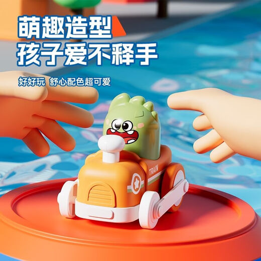 Baby Herz Kinder drücken Trägheit Cartoon Zugteam Rückkehr Toys Press Teleskope Übung zum Erfassen von Bildungsspielzeugauto -Duckling Zug