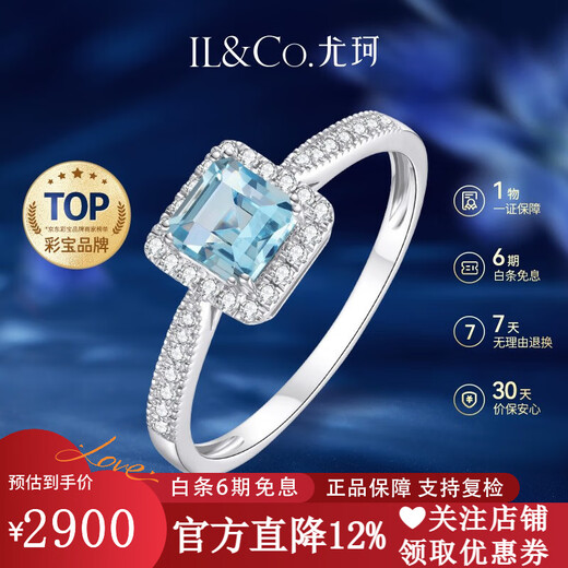 IL&CO Youke Sea Salt Sugar Cube Natural Aquamarine Ring Women's 18K Diamond Valentine's Day Birthday Gift for Girlfriend 0.6 Carat Size 13