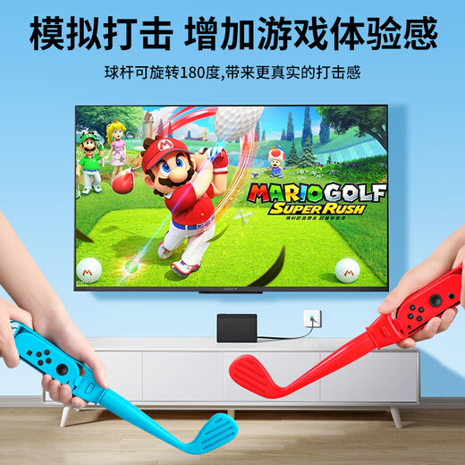 Bubmswitch Sports Somatosensory Sports 18-en-1 Set Sports Game Accessoires de Dance Power Full Open Wristbang Airobic Boxing Handle Grip