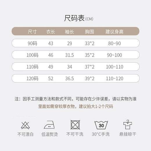 Axiheyue baby eats and dresses backwards baby autumn and winter girl cute smock anti-dirty children princess waterproof 7537 Huanmeng butterfly pink 90