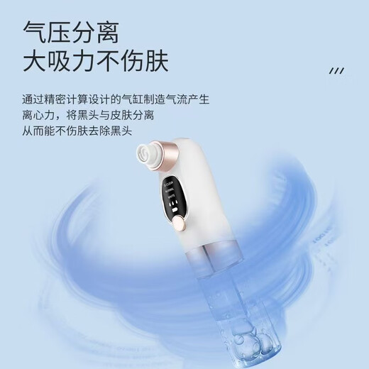 GERTHRON Germany blackhead suction instrument beauty salon special small bubble household large suction electric cleaner pore cleaning and hydration facial blackhead cleaning and acne artifact upgrade rechargeable model 6 suction heads + LED display + sparkling water