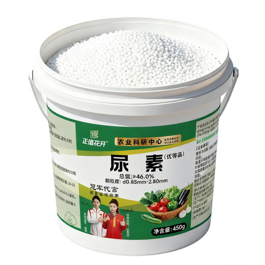 At the time when the flowers are blooming, urea fertilizer is a special fertilizer for vegetables, a compound fertilizer for vegetables, agricultural vegetables, orchards, and a universal compound fertilizer for flowers. 1 barrel of urea high-yield fertilizer