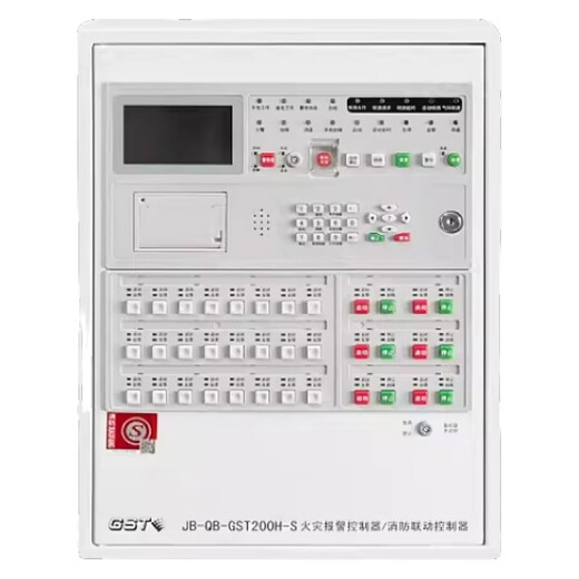 Fire alarm host JB-QB-200H-S fire alarm controller linkage host new 242 point host