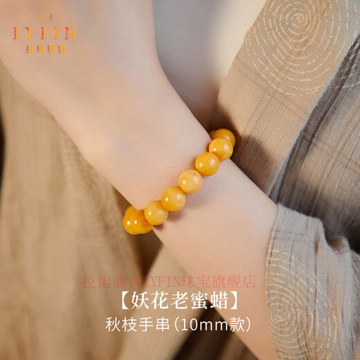 La Yun Feiyin Demon Flower Beeswax Bracelet for Men and Women Natural High Quality Amber Bracelet Birthday Gift for Elders 12mm Demon Flower Old Beeswax Available for Men and Women
