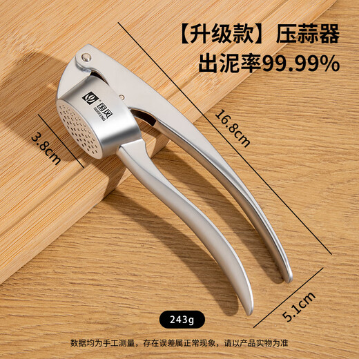 Guofeng garlic press kitchen manual garlic mashed artifact garlic masher garlic cutting tool garlic press labor-saving upgraded garlic press / mud yield 99.99%