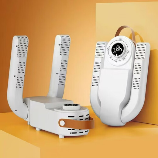 Xiaomi Ecological Chain Same Style Shoe Dryer Intelligent Timing Shoe Dryer Home Shoe Warming Artifact Deodorizing Dryer Shoe Dryer Cream White