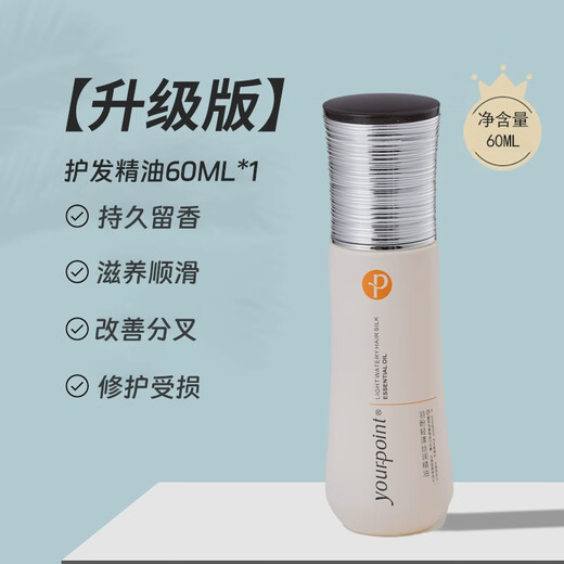 Yupan Foam Hair Wax Moisturizing Long-lasting Styling Elastin Naturally Fluffy Fragrance Mousse Curly Bubbles Dry Hair Savior Light Silk Hair Care Essential Oil 60ml*1