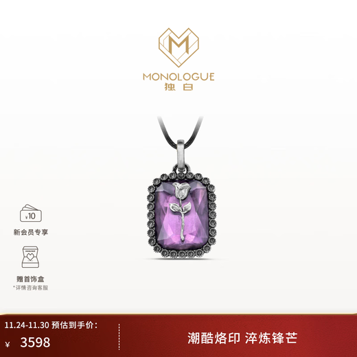 MONOLOGUE New Product Monologue Europa Rhapsody Platinum Rose Amethyst Pendant MJ25 Gift Premium Amethyst Platinum Pendant