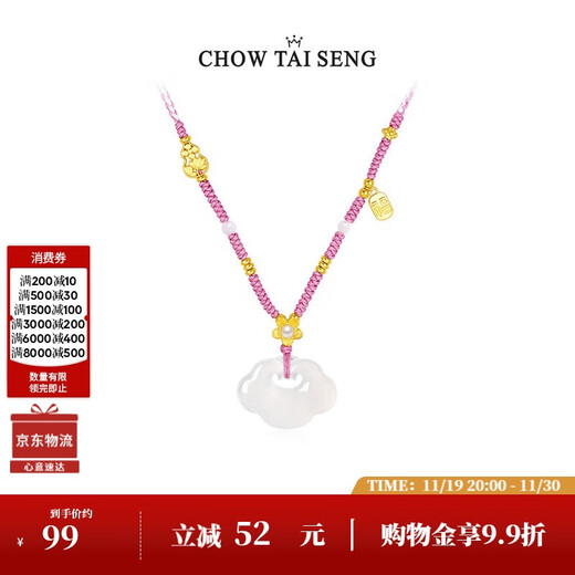 Zhou Taisheng's safe and happy chalcedony necklace for women sterling silver Chinese style gourd auspicious cloud pendant birthday gift for girls