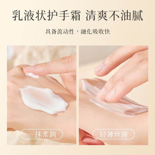 Vitamin E Hand Cream Fragrance Dry and Rough Moisturizing Anti-Crack Moisturizing Autumn and Winter Hand Mask for Men and Women 300g 2 Bottles Gardenia + Jasmine Hand Cream