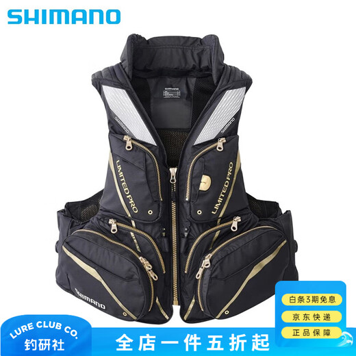 SHIMANO Shimano's new buoyant fishing vest, rock fishing life jacket, lightweight lure fishing suit, 21 models VF-111U red L