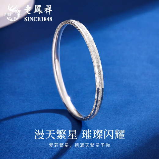 Lao Fengxiang pt950 platinum baby's breath bracelet platinum versatile bracelet Valentine's Day birthday gift for girlfriend and wife 52 rings platinum baby's breath bracelet about 12.1g