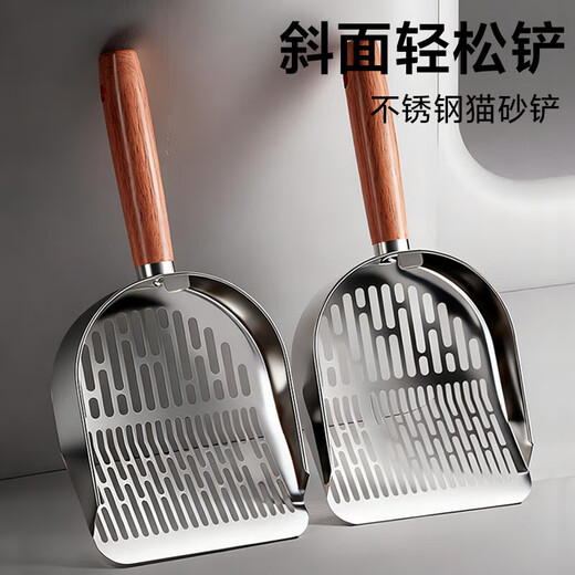 GUOFAN stainless steel cat litter shovel, special tofu sand fine hole cat metal large mineral sand shovel artifact