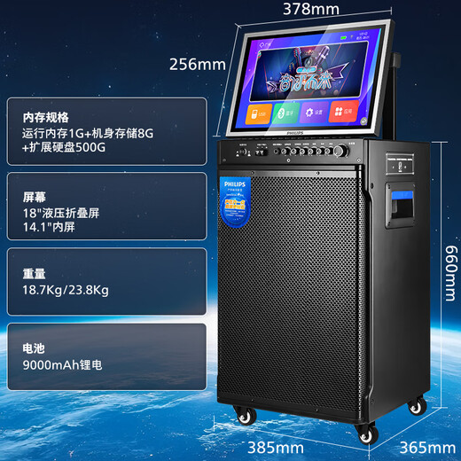 Philips (PHILIPS) square dance audio with display video karaoke machine all-in-one home karaoke home ktv audio set outdoor singing Bluetooth smart speaker SD289D