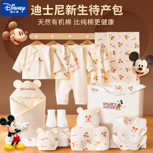 Disney Baby Gift Box, Newborn Clothes, Quilt, Baby Birth, Maternal and Infant Supplies Gift Package, Maternity Hospital Baby Bag, Quilt Thickness 800g, Warm 1622 Baby Bag (room temperature 15-22 degrees) 59cm (recommended for 0-3 months)