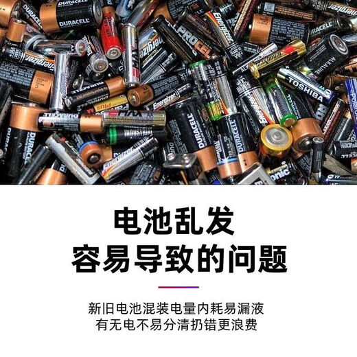 Mo Peng Battery Storage Box Portable AA18650AAA Protection No. 5 Dustproof No. 7 Waterproof Universal Type No. 5 No. 7 Battery Transparent Black Storage Box + Inner Lining (batteries not included)