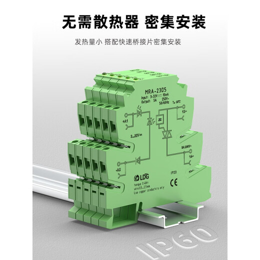 MRA-23D5 small AC solid state relay module module 5A AC solenoid valve contactor LED light MRA-23D5