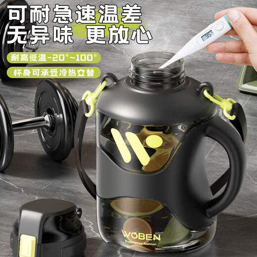 Tianxi (TIANXI) ultra-large capacity sports kettle, military training water cup, high temperature resistant cup, boy's ton bucket, fitness sports bucket, black and green + tea warehouse + strap + long cup brush 2200ml