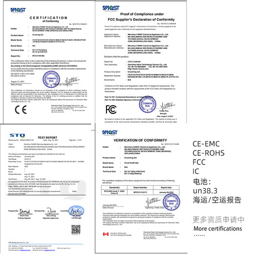 Самостоятельная электробритва для мужчин Jingdong Express 2025, новая маленькая стальная пушка, не оставляющая щетины, официальный флагманский магазин, оригинальная аутентичная бритва, бестселлер № 1, стандарт для бритья + средство для удаления волос в носу + средство для удаления бакенбардов + очищающее средство для лица + насадка для микродермабразии