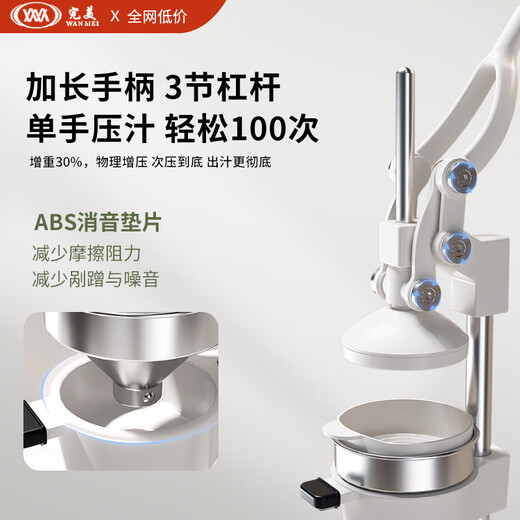 Haoqiaoqiao manual juicer stall commercial orange juice and watermelon juice special press hand press artifact freshly squeezed orange white basic model quick release dual mold flat head + pointed head