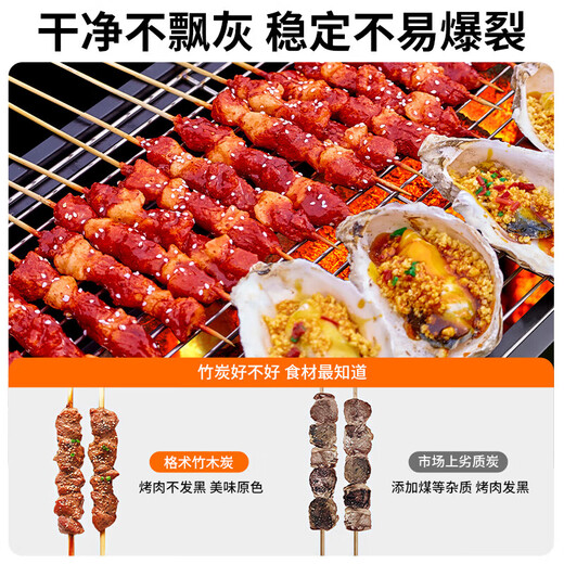 Geshu BBQ charcoal, smokeless BBQ charcoal, quick-burning charcoal grill, heating charcoal, tea charcoal, hot pot charcoal, 5 Jin Jin is equal to 0.5 kg