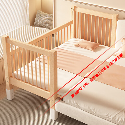 Yongdianfang solid wood children's bed spliced bed can be raised and lowered for babies to widen the bedside and heighten the guardrails for babies and adults can sleep on three sides (side lifting) + 6 cm latex brown cushion + embroidered bear 60 high bed 200x60cm