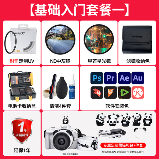 Mingjiang 27mm F2.8 autofocus lens XM5 fixed focus portrait lens suitable for X mount E mount Z mount mirrorless camera lens Fuji