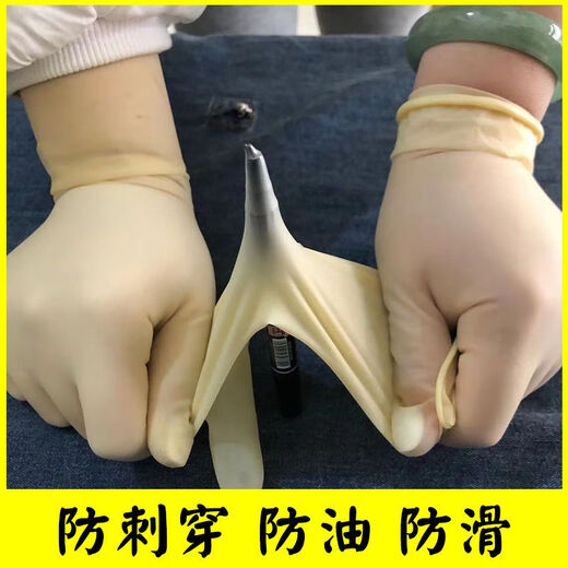 Raft core thickened beef tendon gloves A grade 12 inches wholesale wear-resistant labor protection kitchen factory household waterproof picking sanitary aquatic products No. 6 (extra small size) 100 pieces