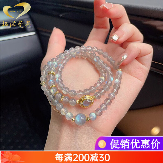 GONMCEAN moonstone bracelet for women multi-circle blue light crystal three-circle bracelet for women gift gray moonlight plus strawberry crystal blessing brand beads 6mm