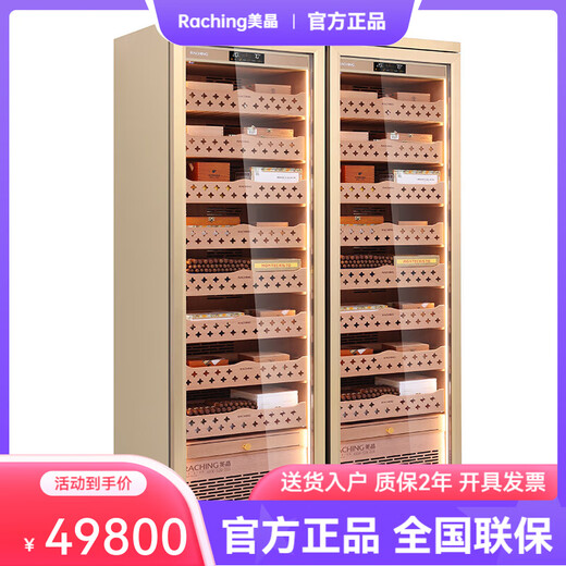 Meijing Raching/Meijing Red Wine + Cigar Combination Cabinet CD1200 Stainless Steel Old Cannon Double Door Constant Temperature and Humidity Compressor Humidity Cabinet Tuhaojin-Double Door Cigar Cabinet